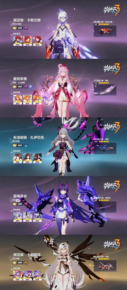 崩坏游戏免费版