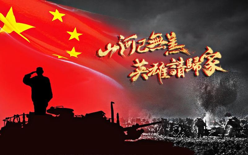 山河已无恙安装免广告