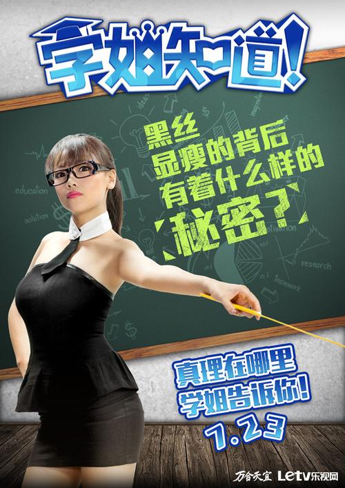 学姐知道