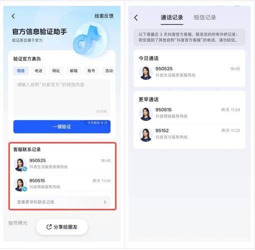 认证助手安装