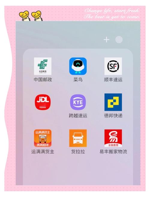 寄递哥app官网