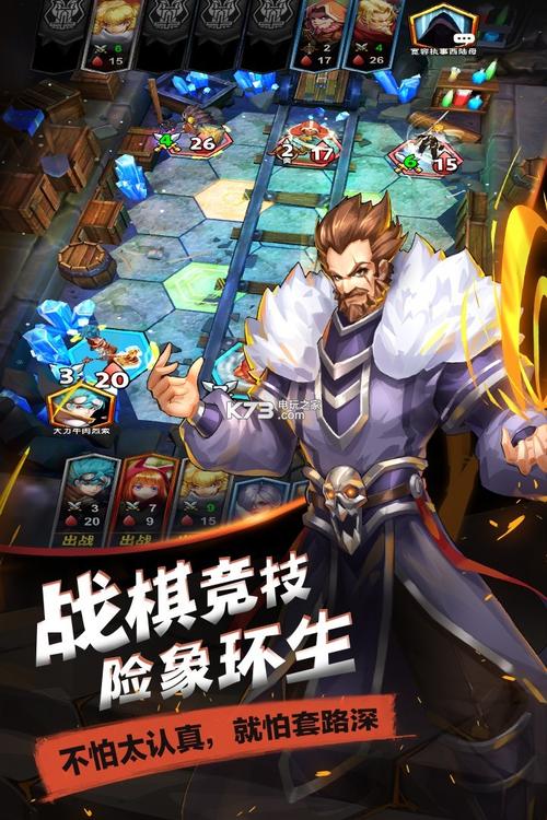 命运纷争