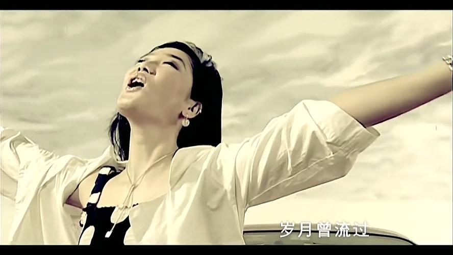 凤凰传奇mv