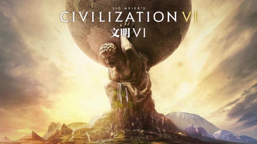 文明时代正版无删减福利版