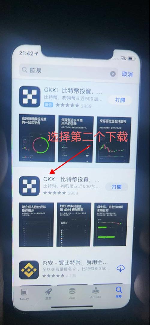 特殊的要求下载安装