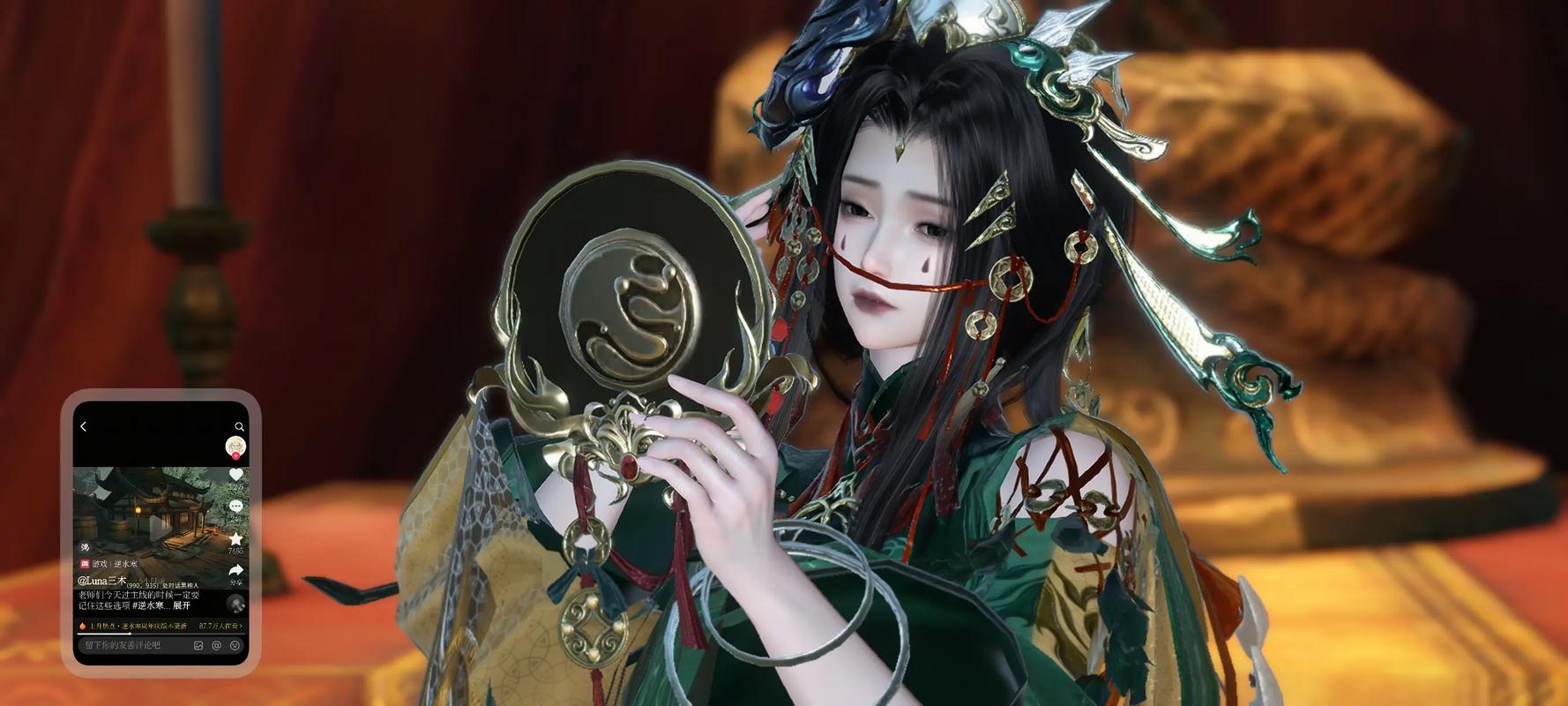 《云·逆水寒》官网