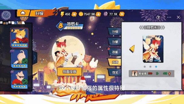 一波超人超级辅助菜单锦集