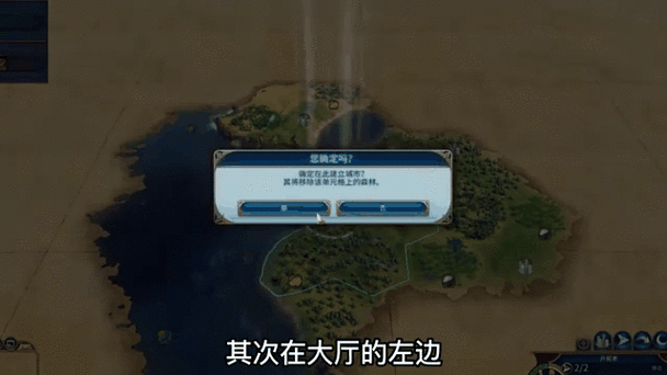 文明时代2原神mod