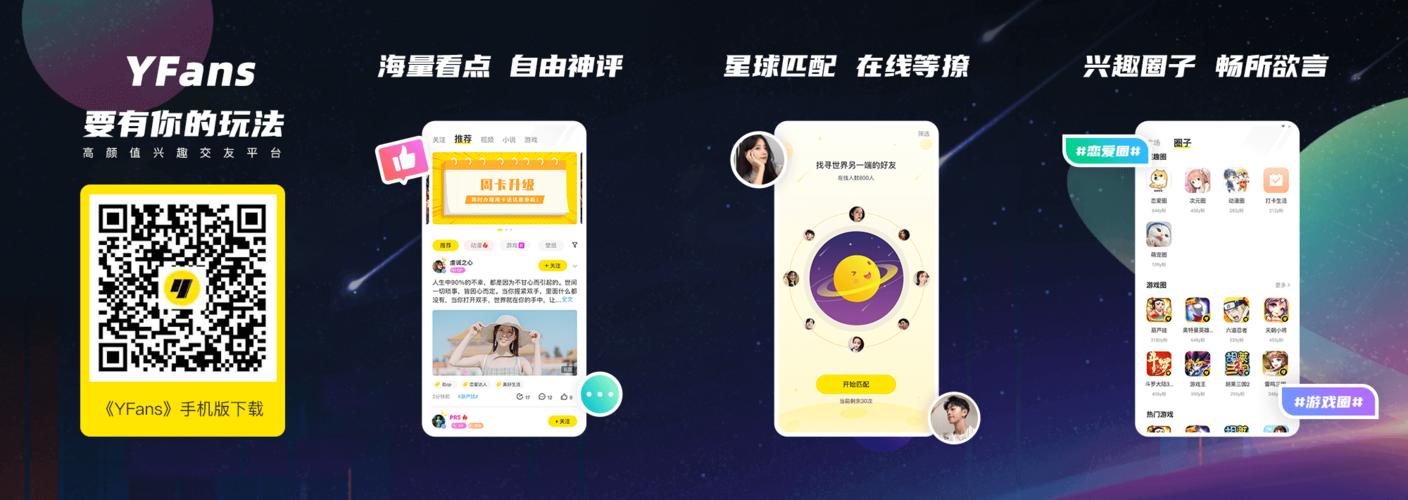 小y科技官网下载