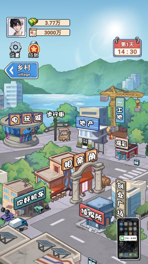 非凡的大多数内置菜单免广告提速版