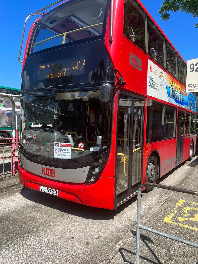 九巴