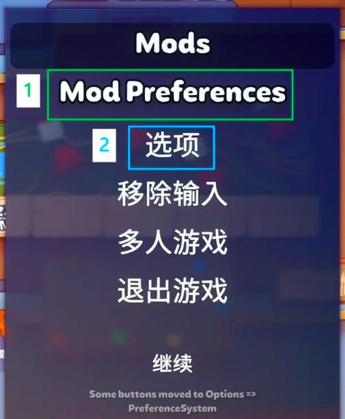 破解游戏无限内购内置功能菜单聚合盒子