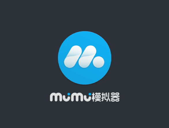 uu模拟器官方