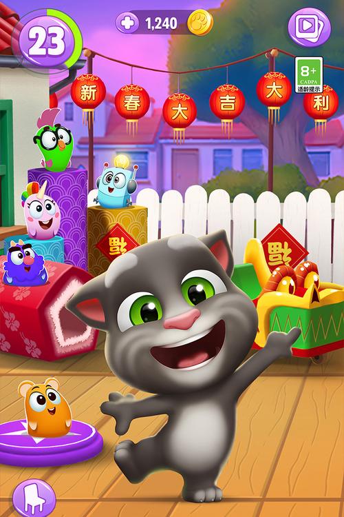 我的汤姆猫无限金币钻石版下载我的汤姆猫无
