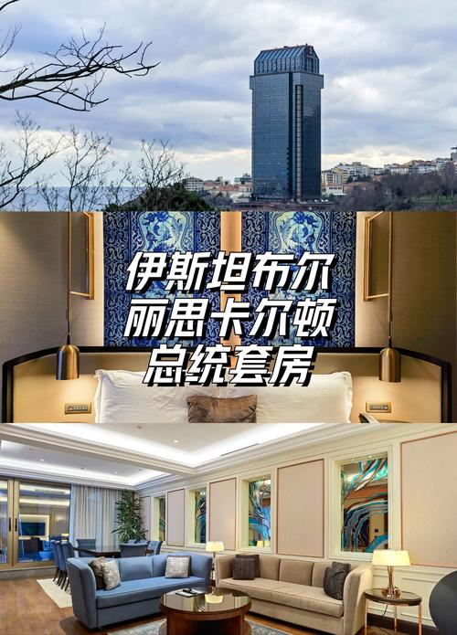 私人套房