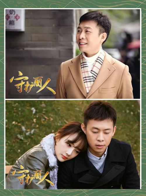 守护丽人免费版