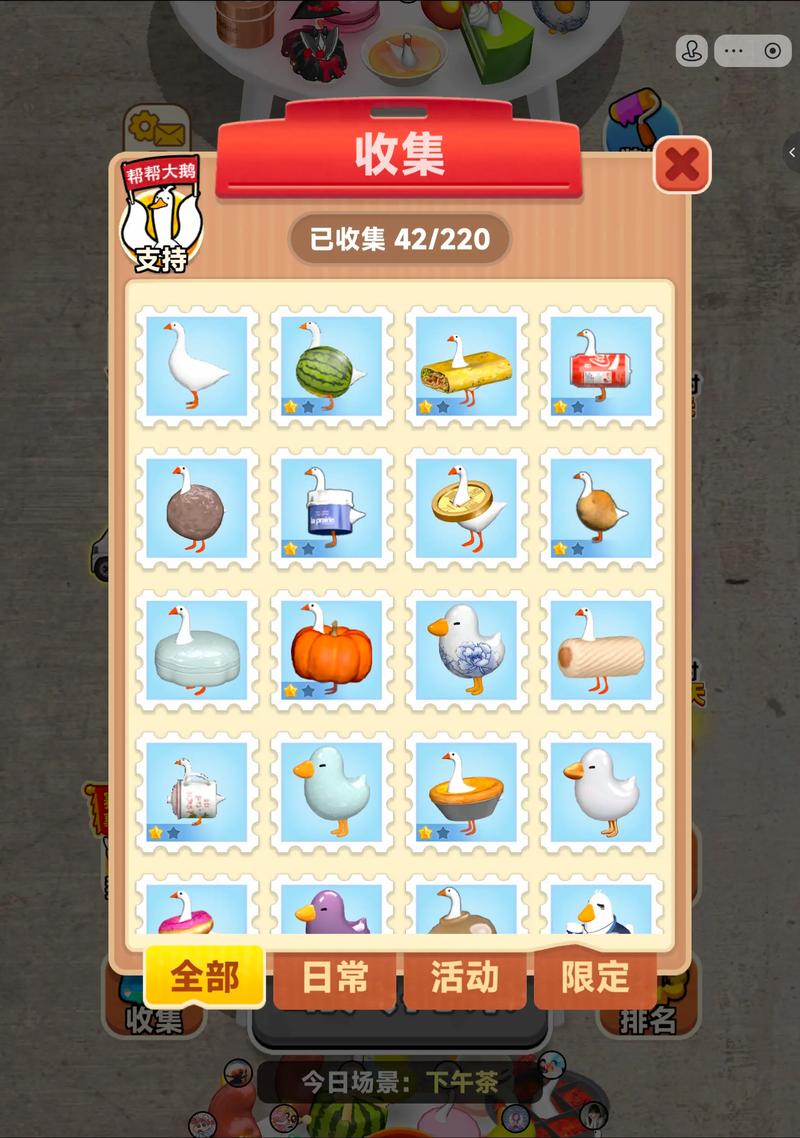 抓大鹅无限道具破解版