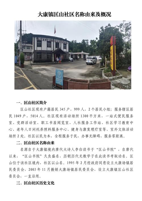 zt社区本介绍