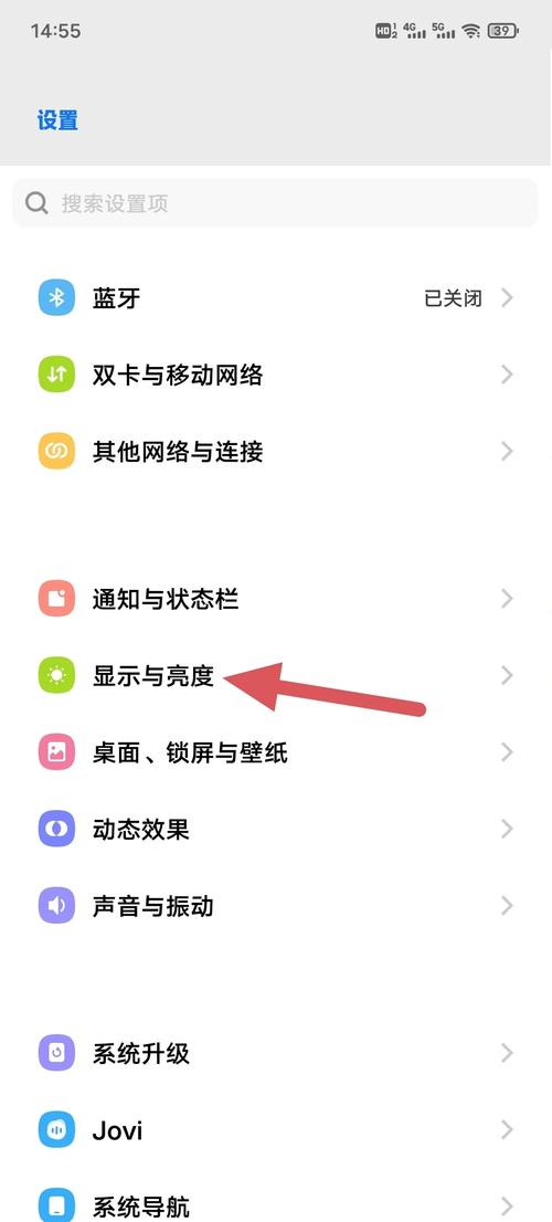vivo全局高刷怎么设置测试版