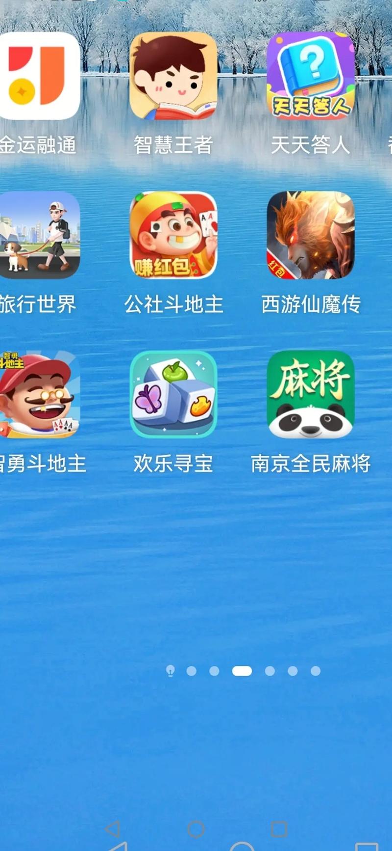 森海幻梦游戏手机版安装教程赚红包版