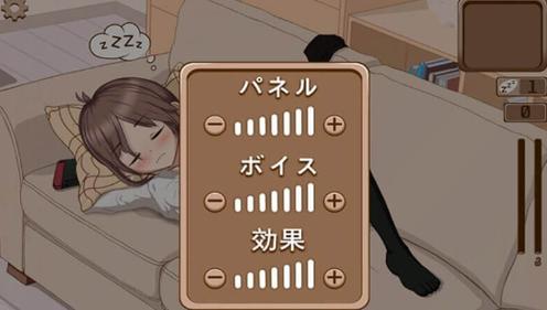 妹妹睡眠模拟器DeepSleep2赚钱版