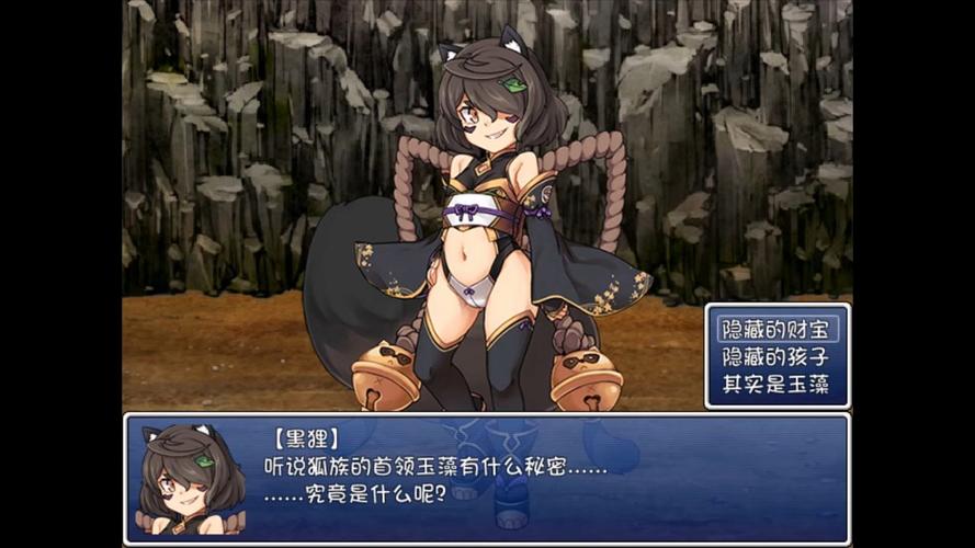 勇者大战魔物娘2汉化版下载