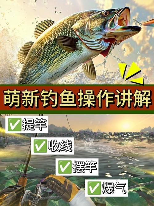 欢乐钓鱼大师内置功能菜单最新版安装破解