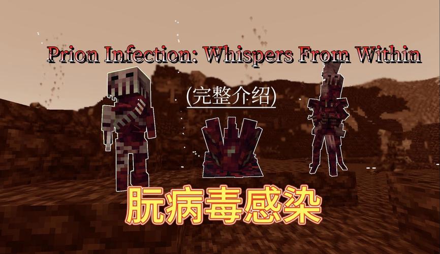 我的世界无病毒