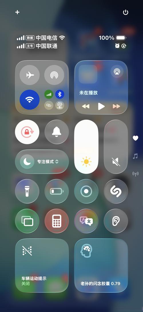 苹果手机控制中心下载无限钻石