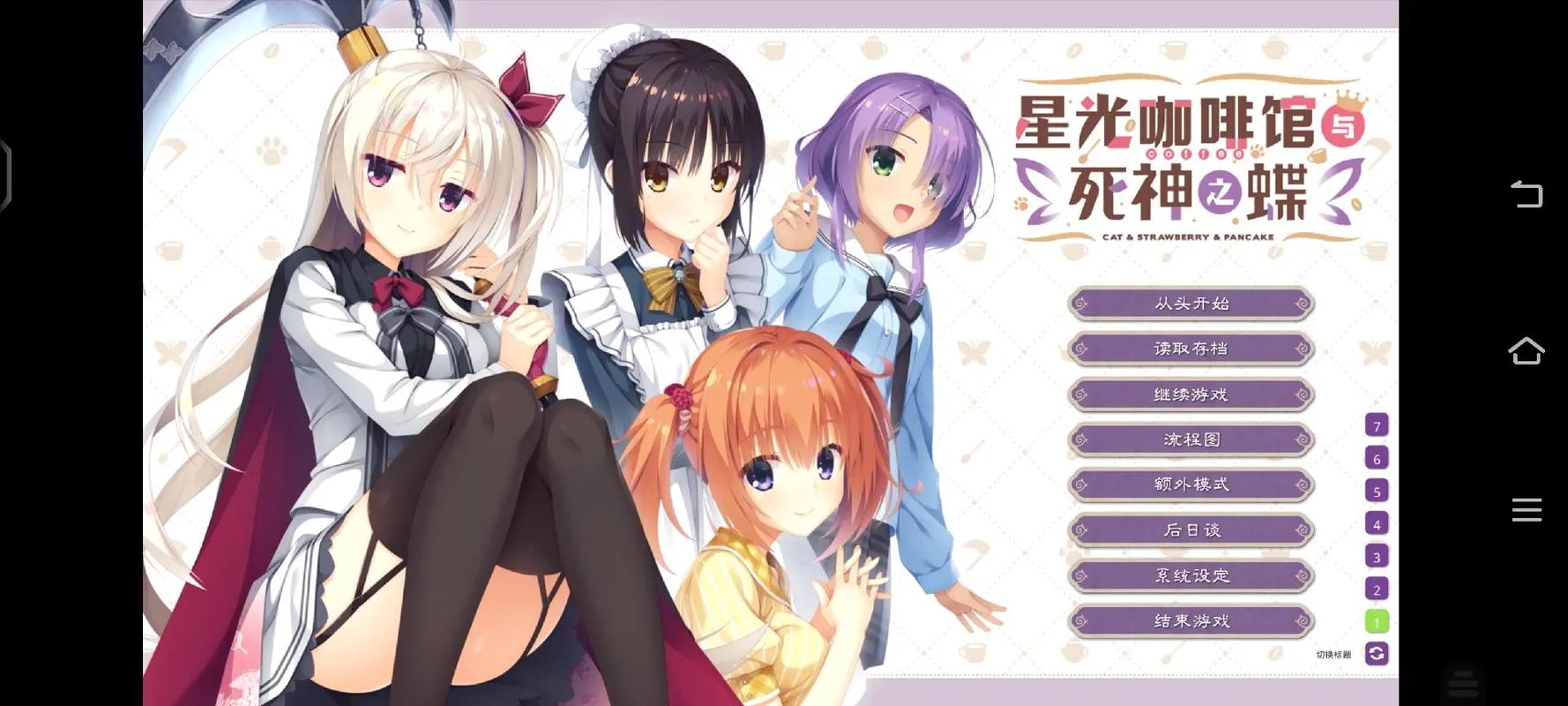 星光咖啡馆kr