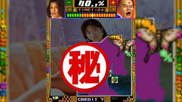 天蚕变街机游戏真人版