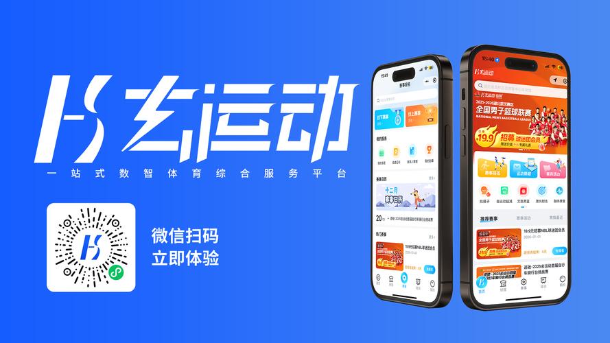小羽加速官网下载安装免广告手机版