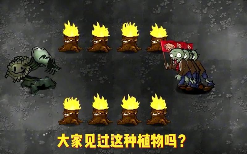 植物大战僵尸腐烂版黄化版白色版无删减
