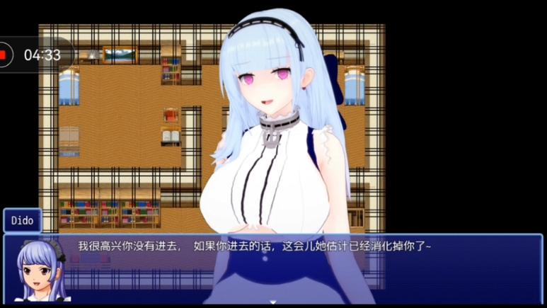 天狼星计划vore游戏
