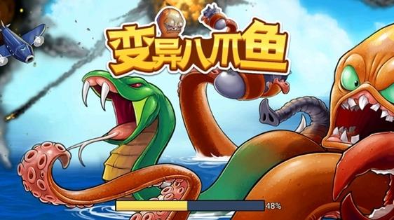 变异八爪鱼内置功能菜单