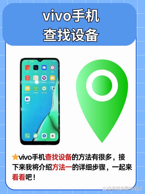 vivo手机自带连点器吗