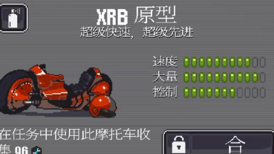 死亡突围1代