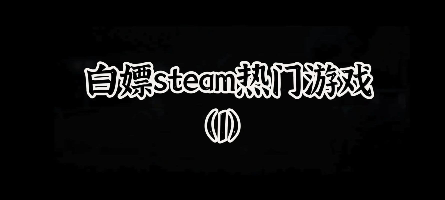 白嫖者联盟正版光环加速版