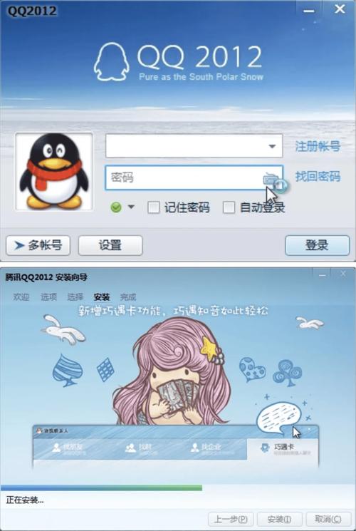 手机qq2018旧版本光环加速版