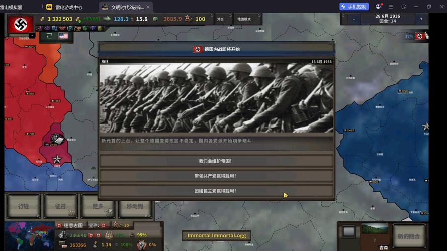 文明时代破碎之日mod下载无限钻石