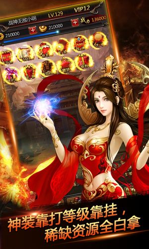 女皇养成记修改版无限金币和元宝