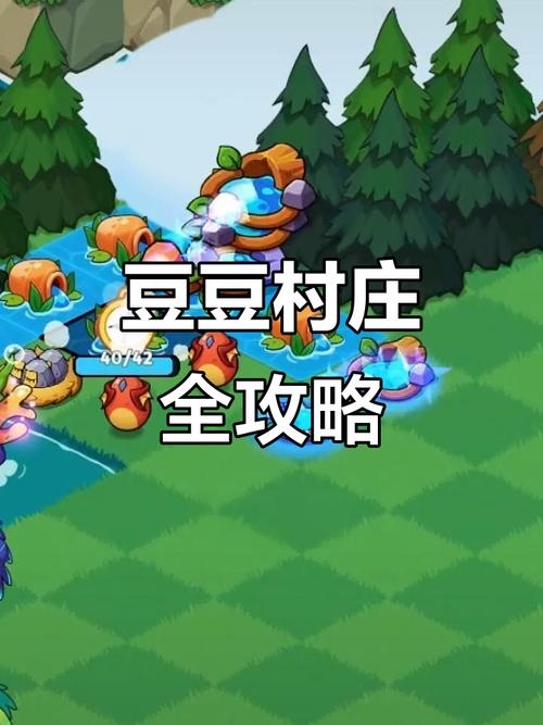 豆豆的村庄无限钻石无限金币版