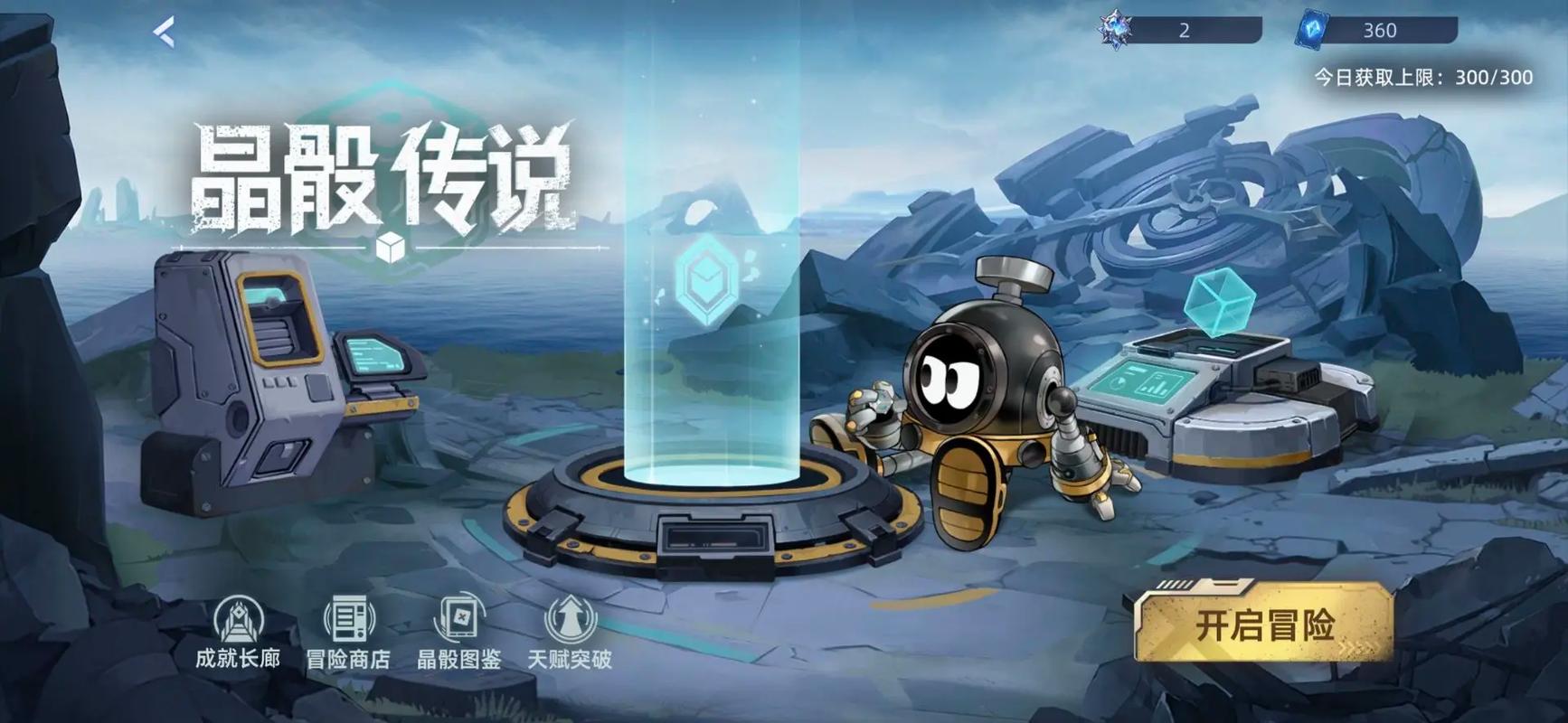 赛尔号xm脱机论坛无限能量