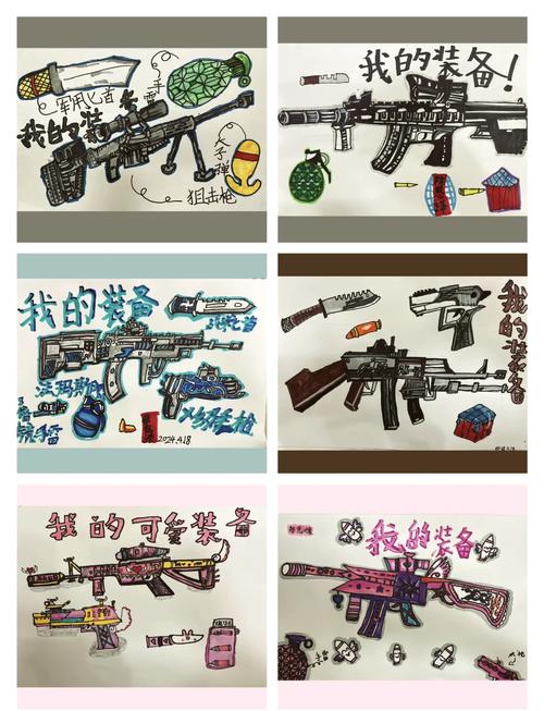 三角洲工具箱画免排队