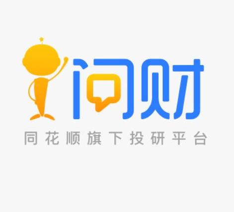 i问财老版本大