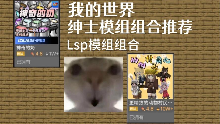 我的世界免费擦边模组