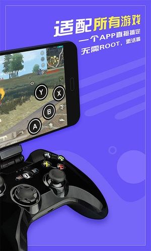 八爪鱼手游大师MOD版