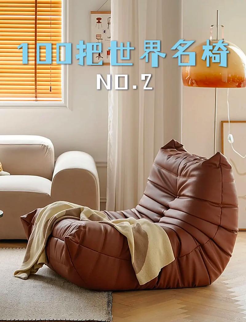 sofat免费版