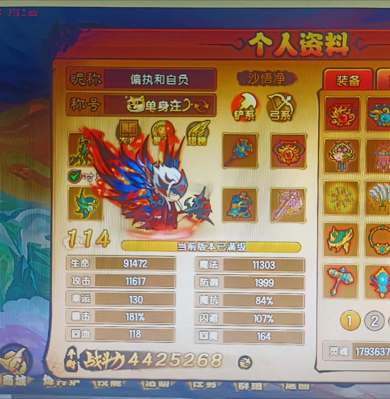 造梦西游四手游免费脚本极速版2023