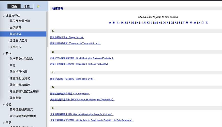 FGA脚本github官网无限金币修改版